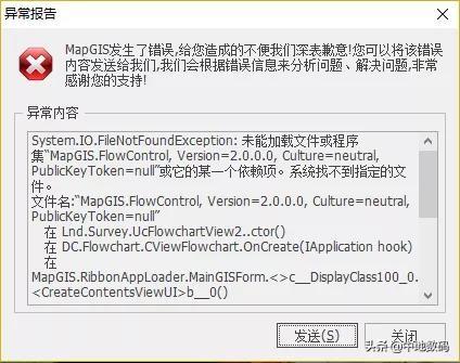 三调数据库属性代码，三调数据库属性字段代码（MapGIS第三次国土调查数据库管理系统FAQ）