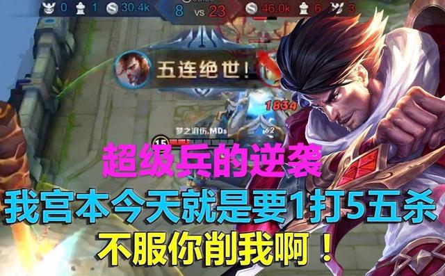 幺妹是什么意思，四川话的幺妹儿是什么意思（王者荣耀英雄外号大全）