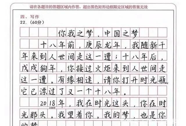 两分钟学会写衡水体，怎样写好学霸们偏爱使用的“衡水体”