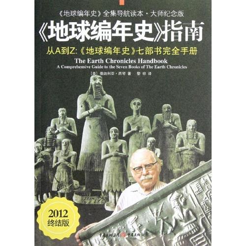 乌玛王服装环氧粉末防腐钢管生产厂家，巴比伦的起源与覆灭-历史学习笔记6