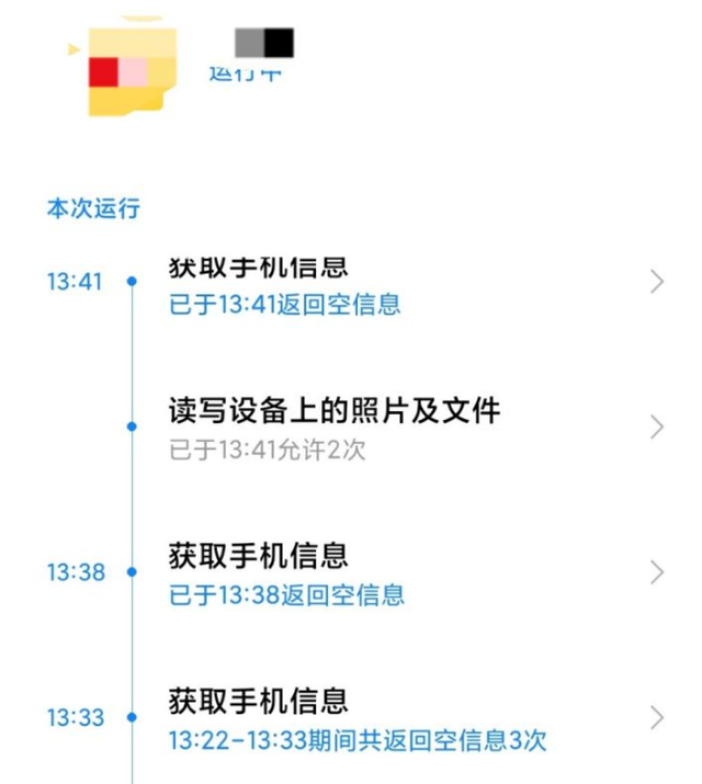 王者荣耀语音权限怎么开，王者荣耀麦克风权限怎么打开（MIUI这个新功能）