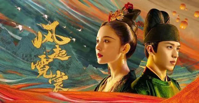 风起霓裳怎么读，风起霓裳念什么字（网友表示好可惜）