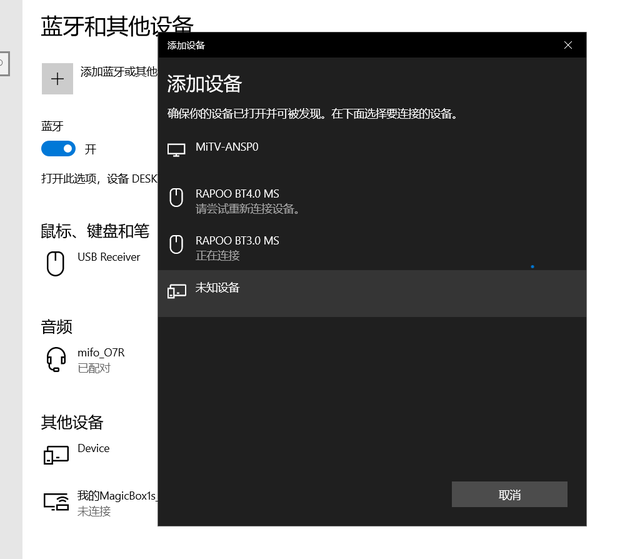 罗技m550，罗技m590怎么连接蓝牙（还可无线充电的雷柏M550评测）
