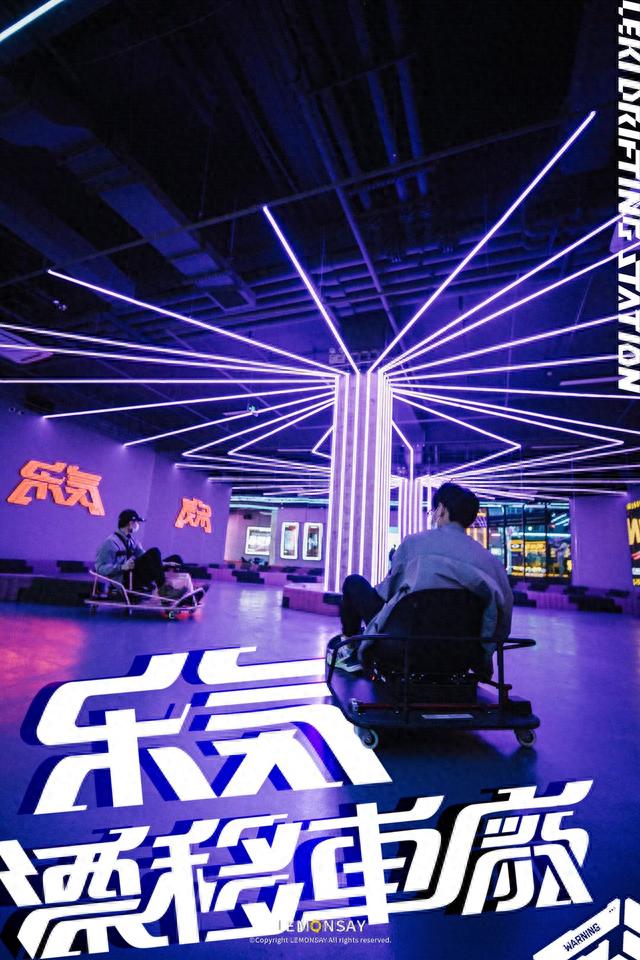 周董爱玩的漂移卡丁车，深圳终于有了
