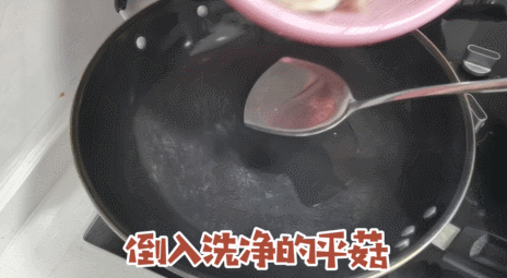 炒平菇怎么做好吃，平菇怎么炒好吃又简单（学得会的清炒平菇）