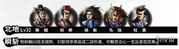 三国战纪圣火令在哪里，三国战纪火令牌哪里出（《吞食孔明传》全攻略详解）