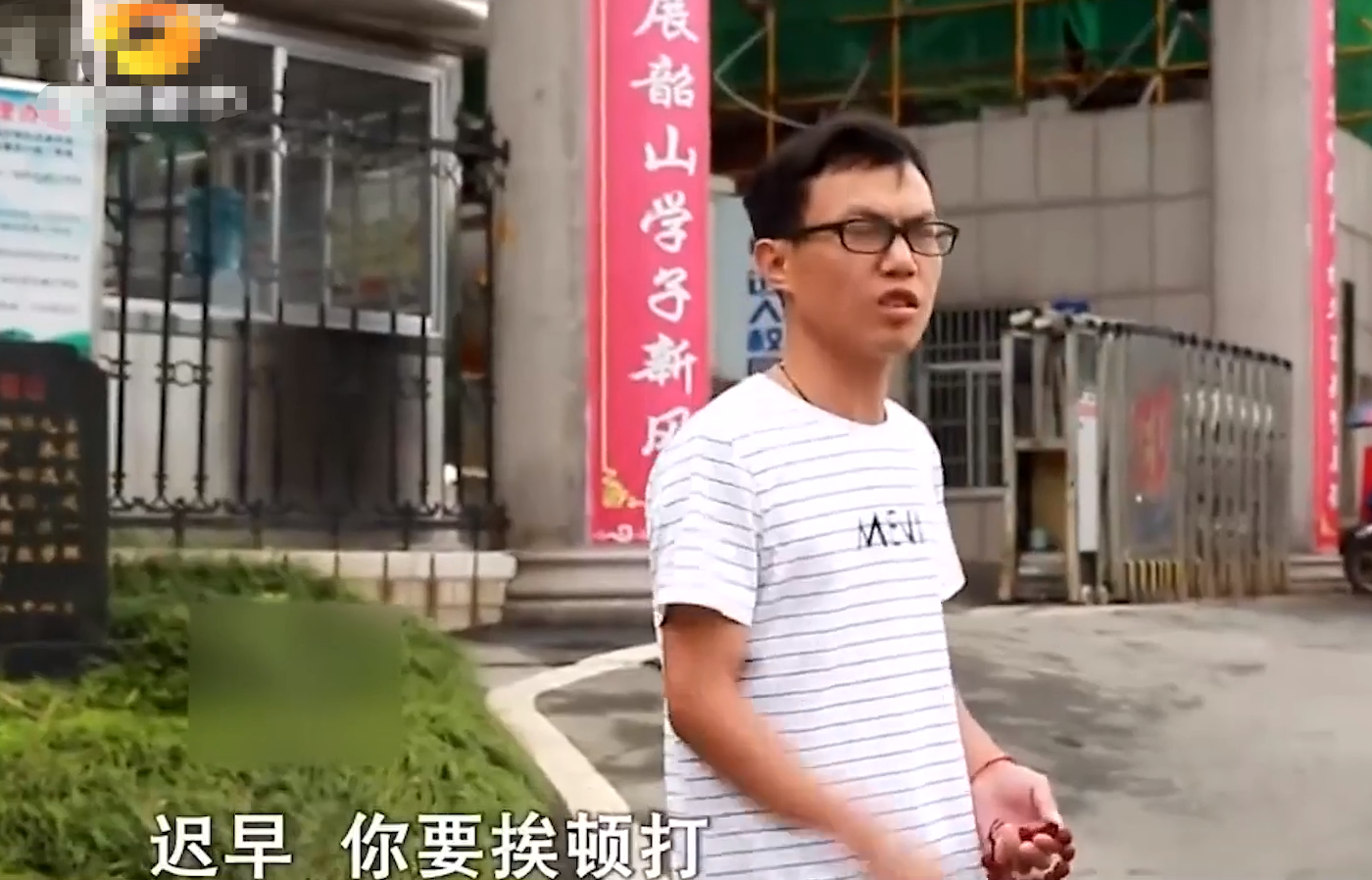 偏执型人格障碍案例（34岁男子相亲59次均失败）