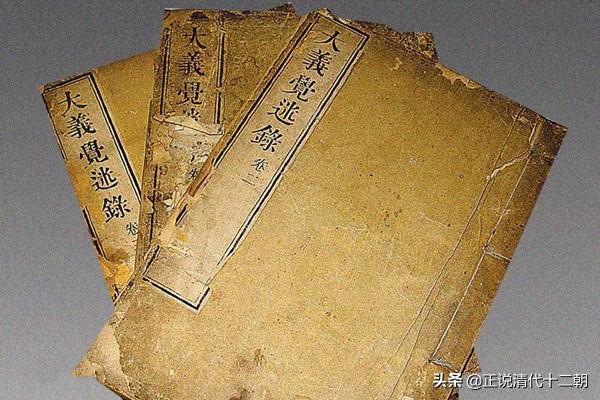 雍正皇帝简介，揭露了他“残害手足”的狠毒本性