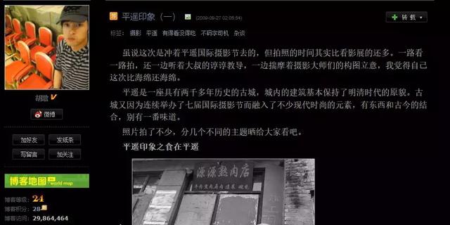 杨幂不愧是绯闻女王，杨幂有没有绯闻（十年前明星们都在博客上写什么）