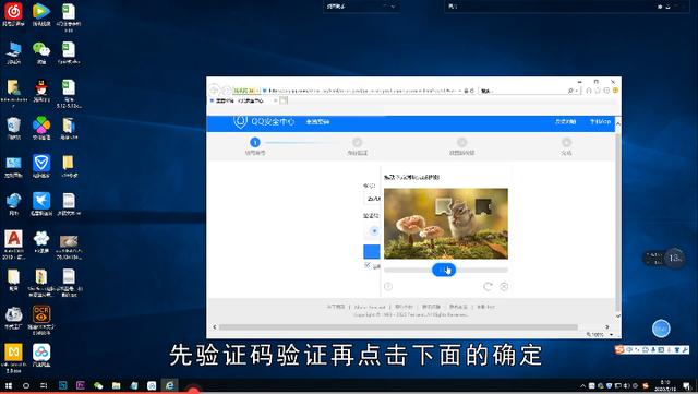 qq怎么更换密保手机号，手机QQ如何更改密保手机号（qq被盗了怎么办密保也换了）