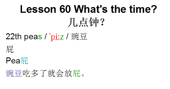 28th怎么读，音标课件自学整理Lesson