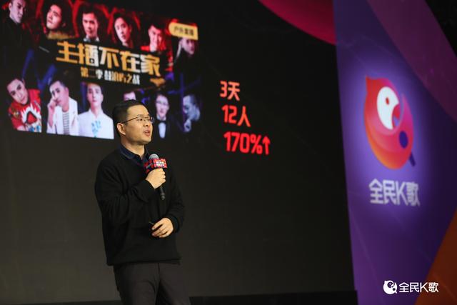 全民K歌如何打开个性化广告，全民k歌广告怎么关（全民K歌合作伙伴大会在京举办）