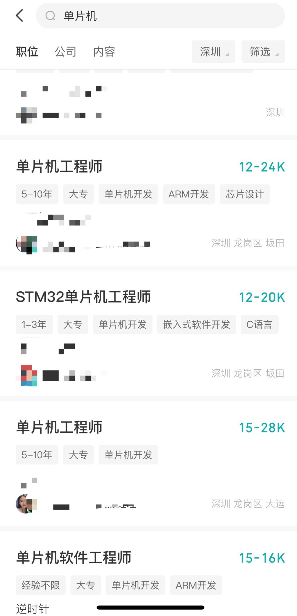 单片机有前途吗 学单片机还有前途吗？