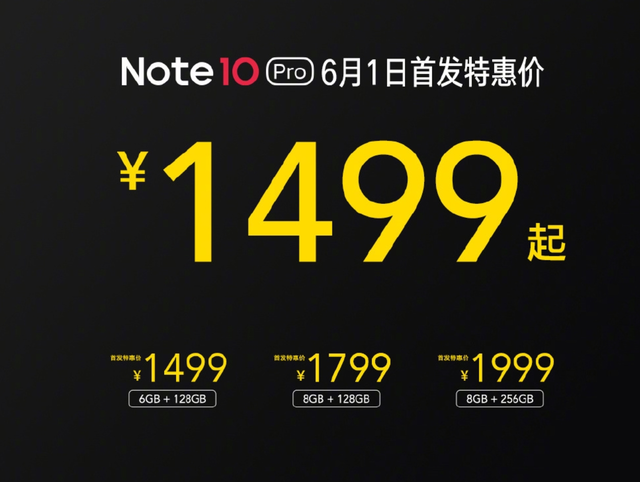 红米note10参数配置，红米note10pro参数配置（大电池和高刷屏是亮点）