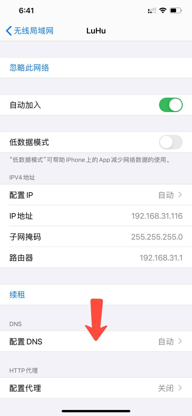 ipad有无线但连不上appstore,ipad无法连接到app store(无法连接到App) ipad有无线但连不上appstore,ipad无法连接到app store(无法连接到App)