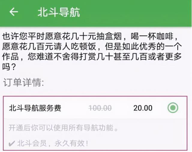 手机卫星信号弱怎么办，手机gps信号弱怎么办（手机支持北斗系统该怎么设置）