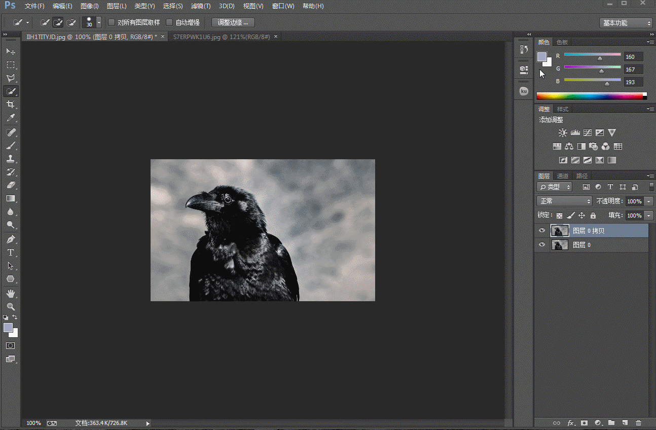 ps自动识别内容填充快捷键，ps自动识别内容填充（掌握这9个PS小技巧）