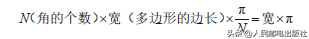 正五边形有多少条对角线，五边形多少度（井盖的设计也大有文章）