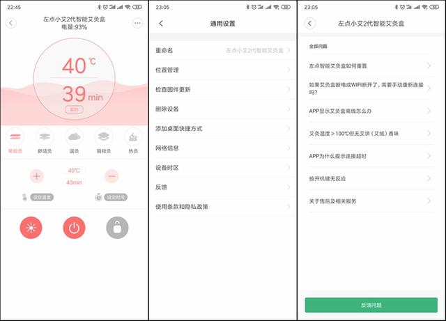 艾饼的功效与作用，五行艾饼的功效与作用（养生保健去疼痛就是这么简单）