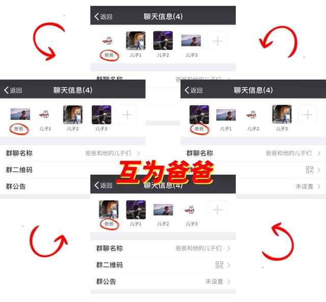 好听的微信群聊名称，最火微信昵称（80%都让人脸红心跳）