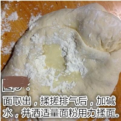 百吉饼做法窍门，用老面怎么做白吉饼