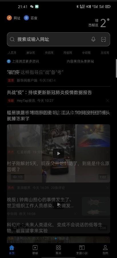 opporeno8电量百分比怎么设置，opporeno8怎么显示电量百分比（2020新机皇OPPO）