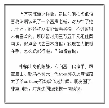 冷瞳～挚爱あ倾雪网名，冷瞳～挚爱あ倾雪微信昵称（十年香港嫩模浮沉史）