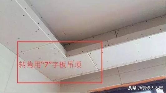吊顶安装龙骨需要注意什么，客厅石膏板吊顶需要注意些什么呢