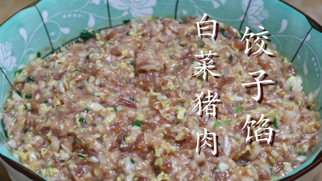 白菜饺子馅怎么做好吃，素馅饺子用什么蔬菜包好吃（不要直接用盐杀白菜）