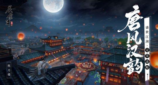 好玩的超变态手游推荐，2020开年古风手游TOP5