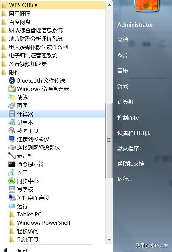 二进制转换八进制，二进制如何转换成八进制（网考十进制二进制八进制和十六进制转换方法无技术难点）