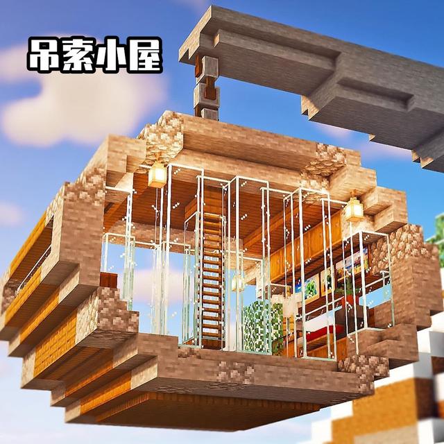我的世界房子设计图，我的世界房子设计图教程（13款精致的山间小屋）