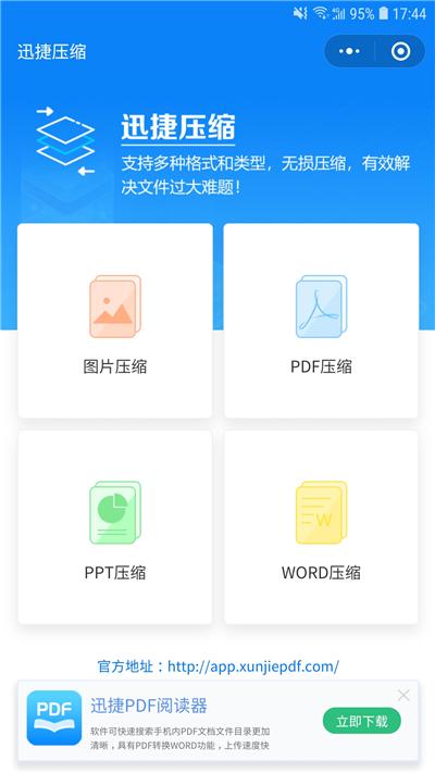 手机文件压缩怎么弄，手机怎么压缩文件（手机上也能轻松完成文件压缩操作）