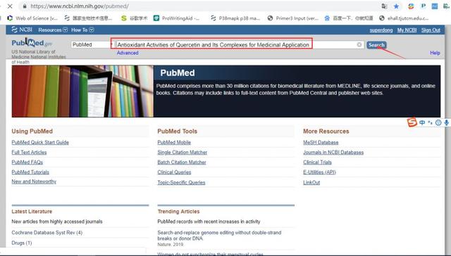 怎么引用参考文献，毕业论文怎么引用参考文献（让你的论文顺畅发表）