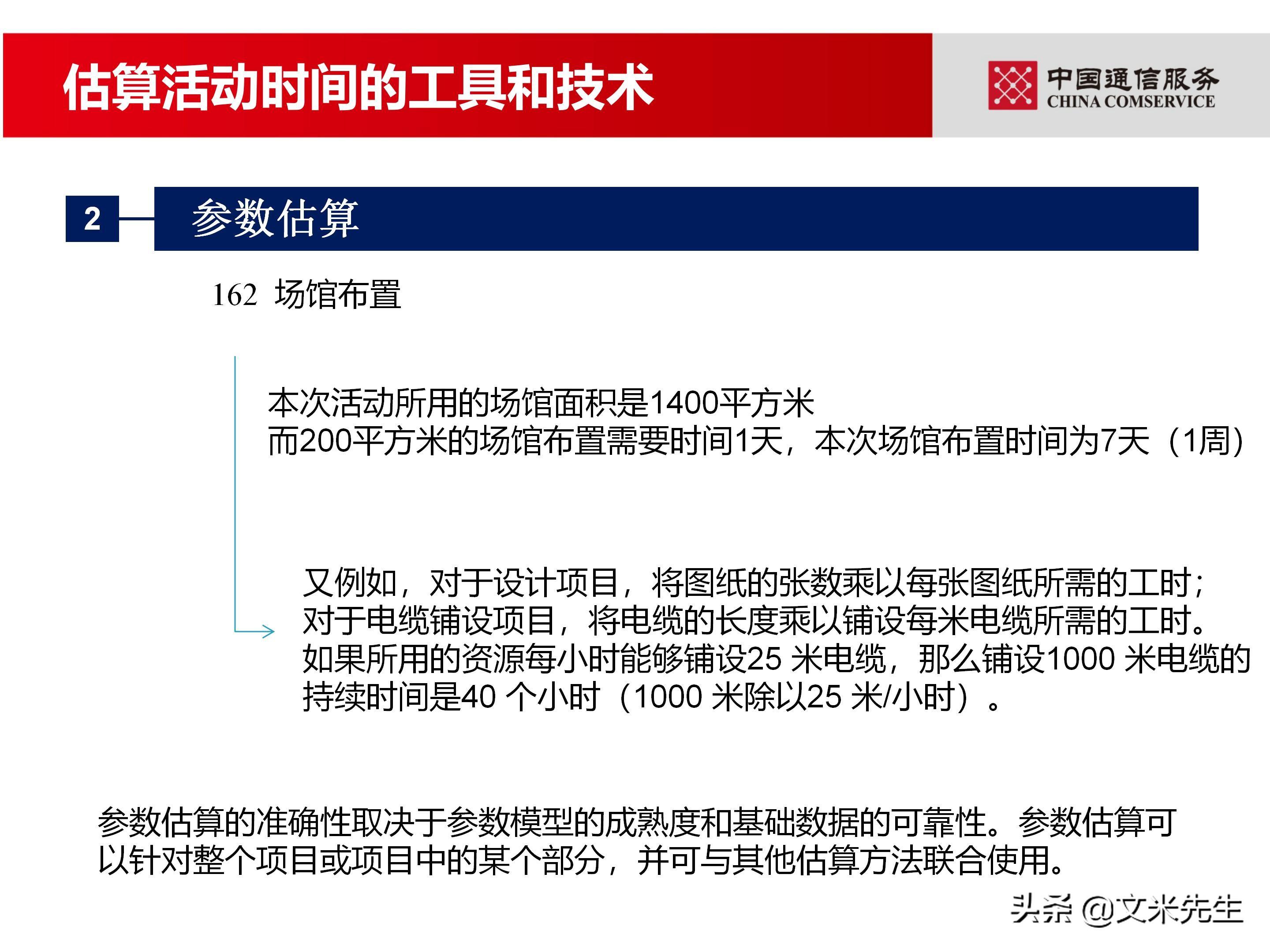 培训经理认证（国企项目管理如何培训）