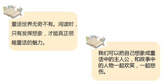 七上八下的反义词，“七上八下”（部编版三年级语文上册《语文园地三》图文讲解）