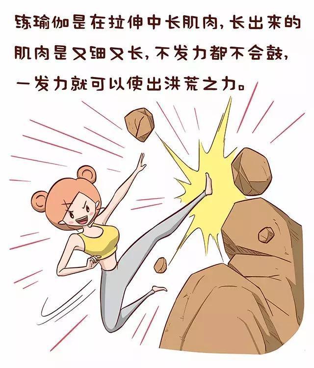 瑜伽能减肥吗，如何练瑜伽瘦肚子（练瑜伽，到底能不能减肥）