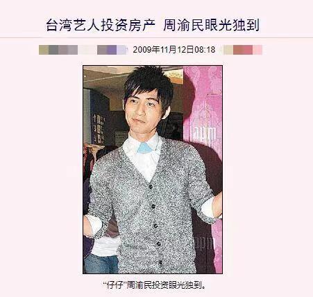 f4演的电视剧，流星花园f4成员名字（有人任由豪宅变废墟）