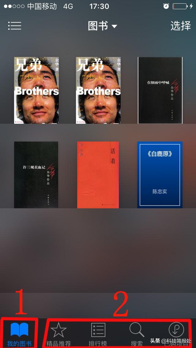 苹果手机里的ibooks怎么用，iphone中的ibooks确实很好用