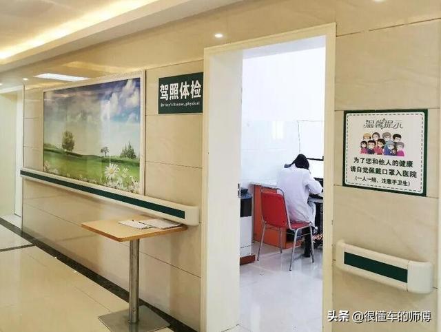 换驾驶证到哪里换，换驾照到哪里换（除了车管所，还有这些地方）