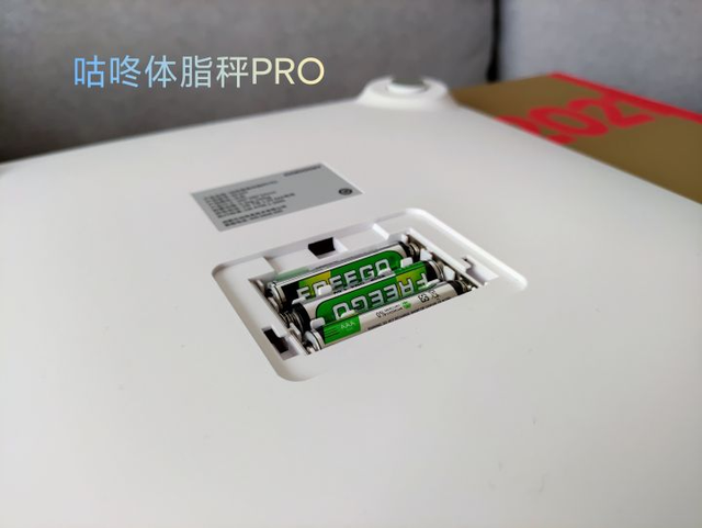 小米体脂秤app，小米体脂秤2怎么测体脂（咕咚、小米体脂秤全体验）