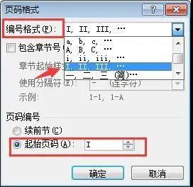 奇偶页眉不同怎么设置，如何设置页眉奇偶页不同（五花八门的页眉页脚设置只需要最关键的几步就能搞定）