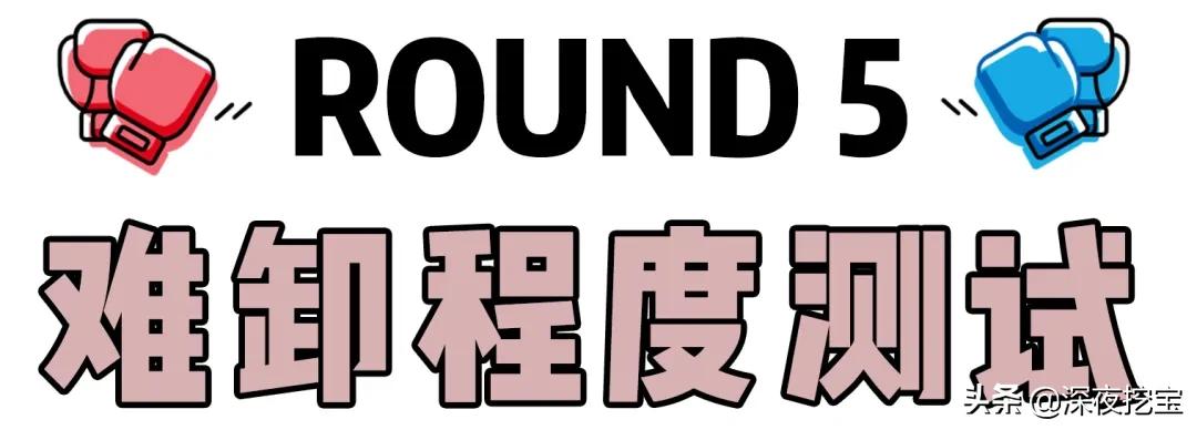 眼线胶笔哪个牌子好用平价，13支网红眼线笔大测评