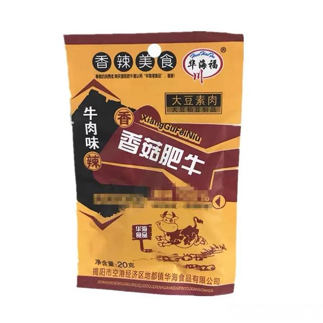 一根葱零食的危害，一根葱零食的危害有多大（00后们小时候都吃什么零食）