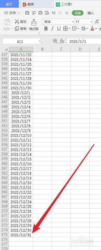 excel日历制作方法，如何用Excel制作日历（如何用EXCEL制作日历记事录）