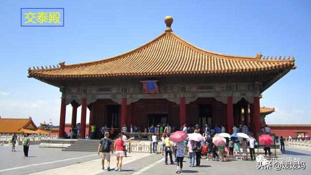 肃穆的意思是什么,肃穆肃的意思是什么(部编版六年级语文上册第11课《故宫博物院》课件及同步练习) 肃穆的意思是什么,肃穆肃的意思是什么(部编版六年级语文上册第11课《故宫博物院》课件及同步练习)