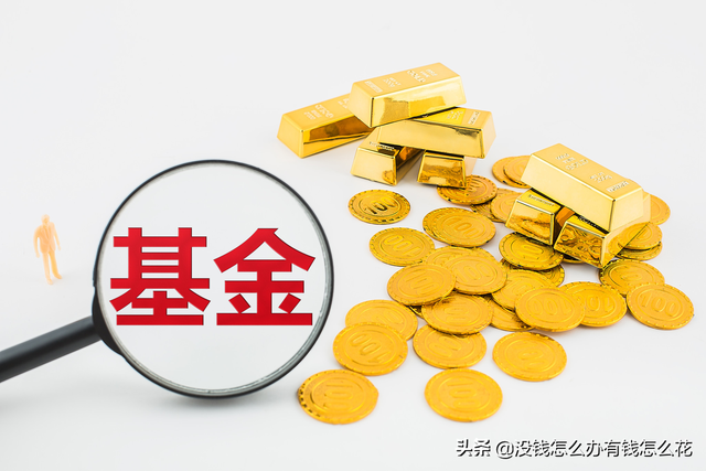 基金补仓后卖出一部分会按什么净值，基金补仓后卖出一部分会按什么净值算？