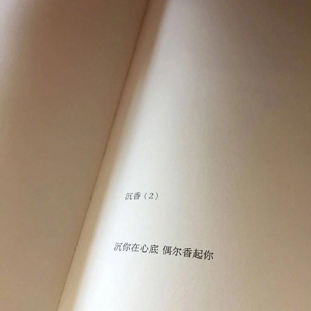 自愈背景图，治愈性背景图（38张背景图与壁纸图：坏一点）