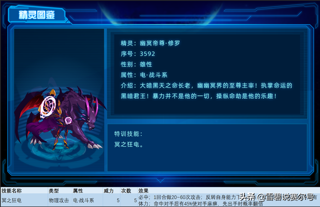 16年的两大王联精灵王，精灵王复出（两次剧情杀让它难以进一线）