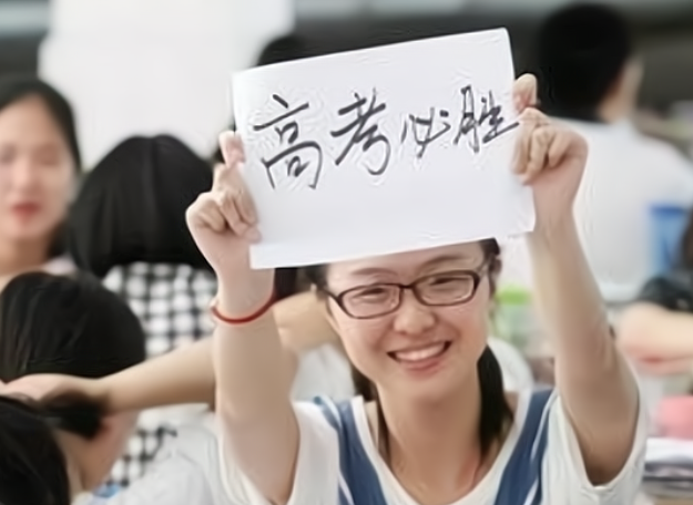 一本大学有哪些（这4所高校将升级成）